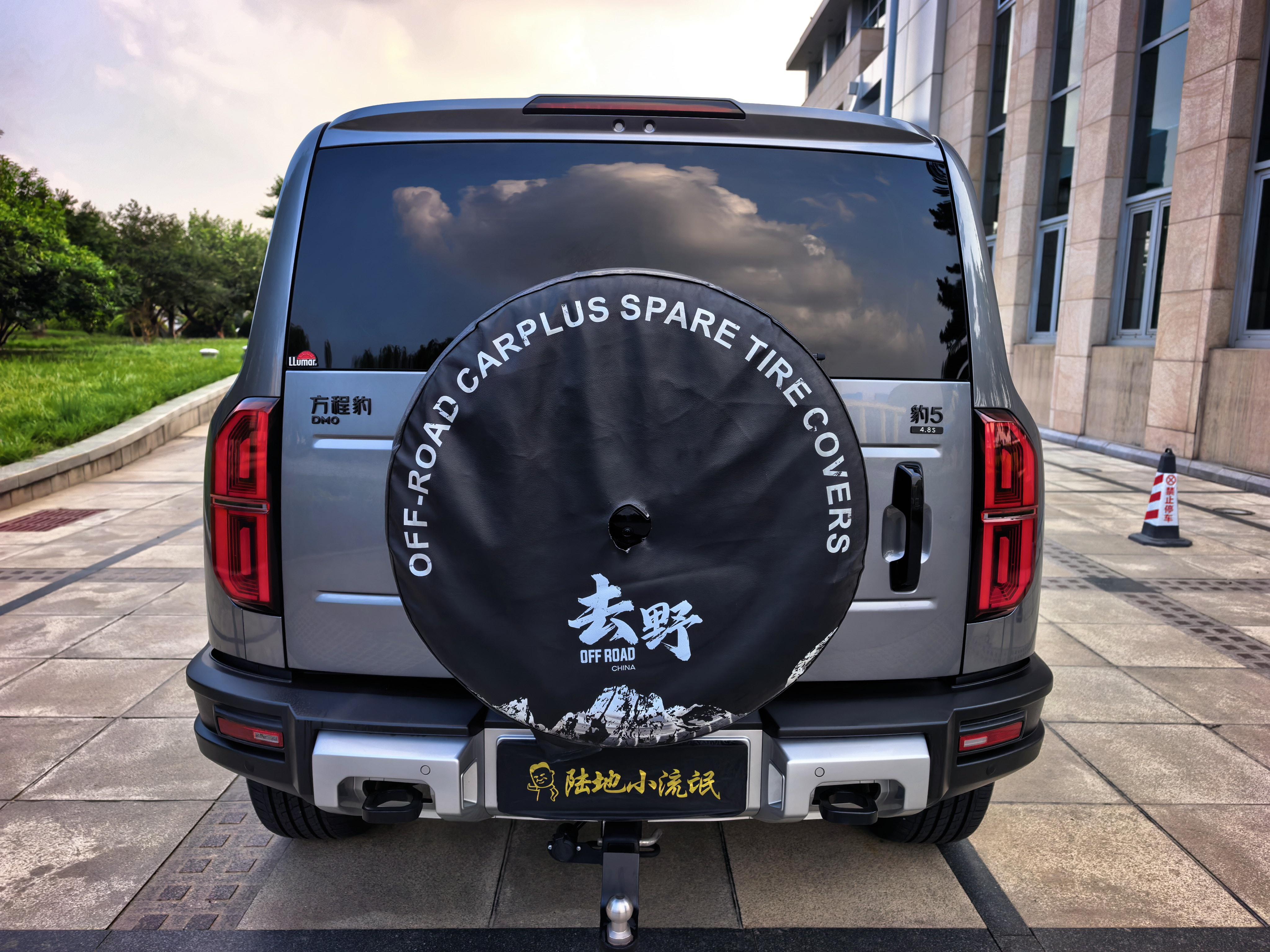 BYD Fangchengbao Bao 5 2023 thumb 3