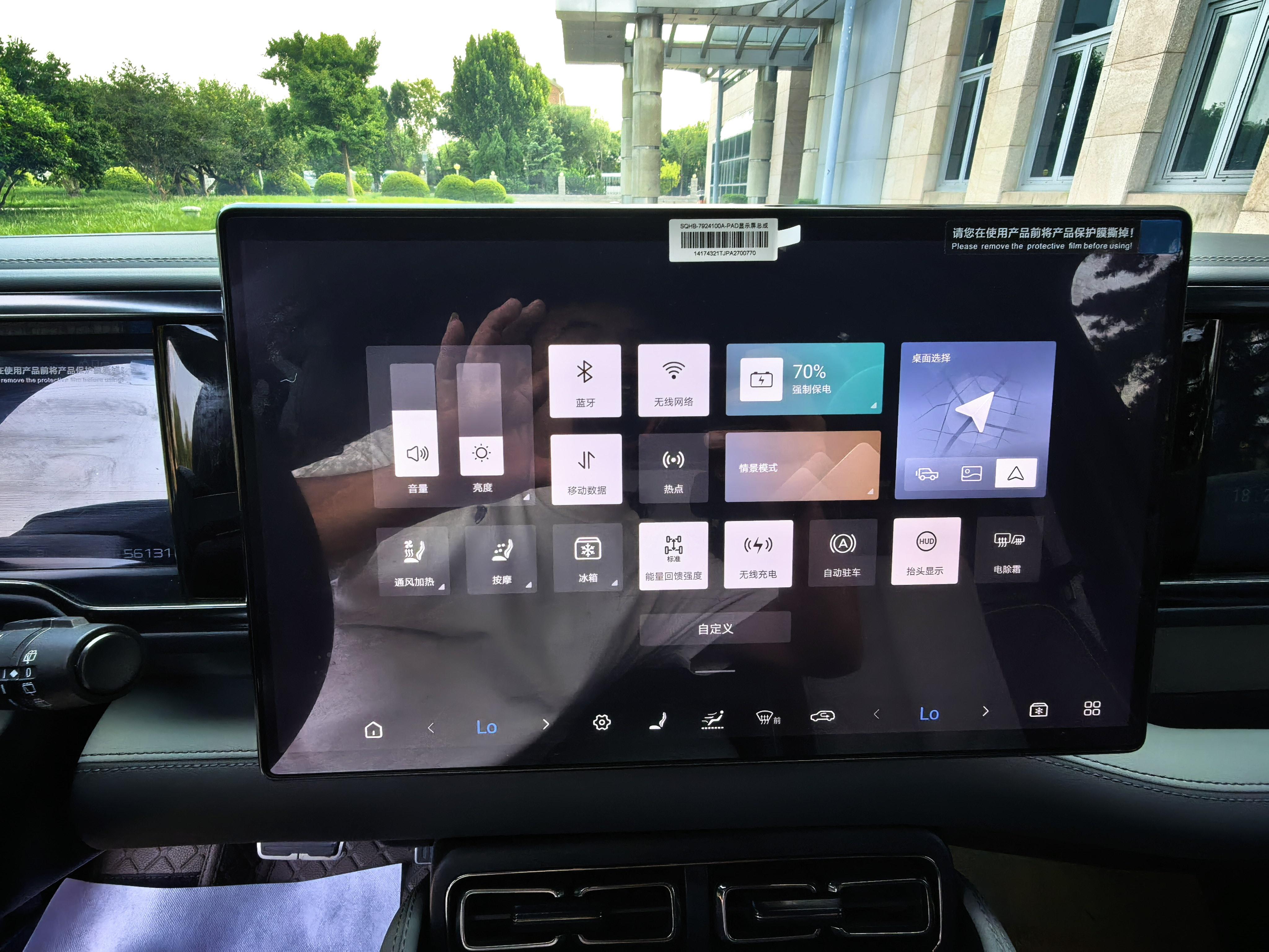 BYD Fangchengbao Bao 5 2023 thumb 6