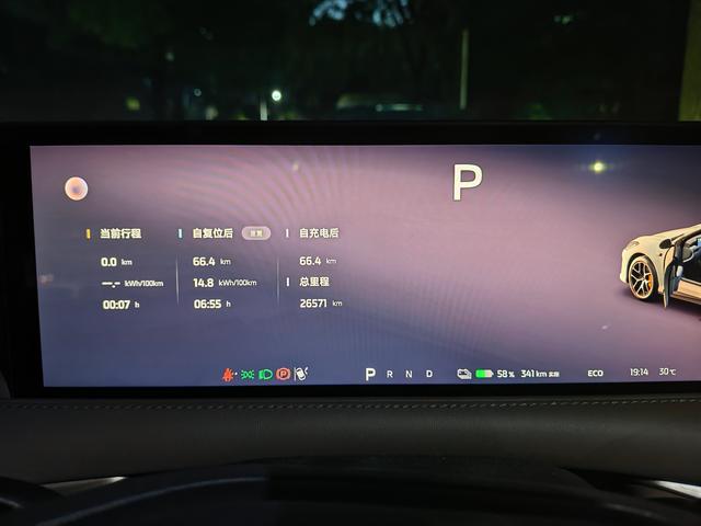 IM Motors (Zhiji) L6 2025 thumb 4