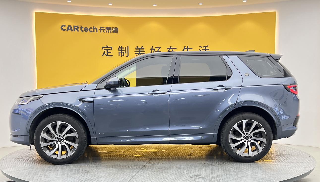 Land Rover Discovery Sport 2020 thumb 2
