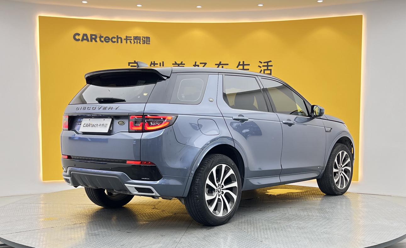 Land Rover Discovery Sport 2020 thumb 5