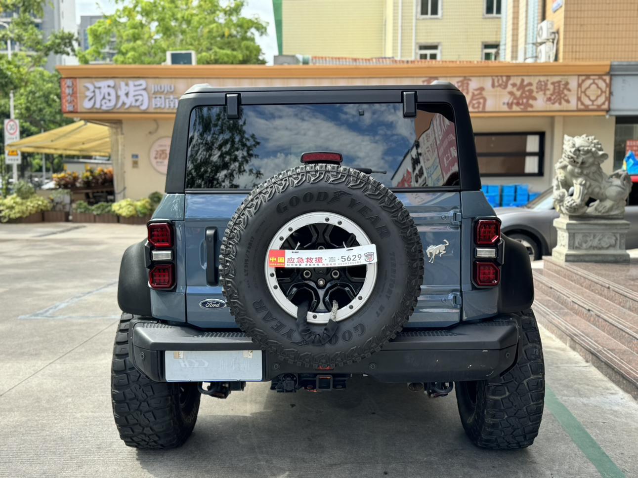 Ford Bronco 2024 thumb 4