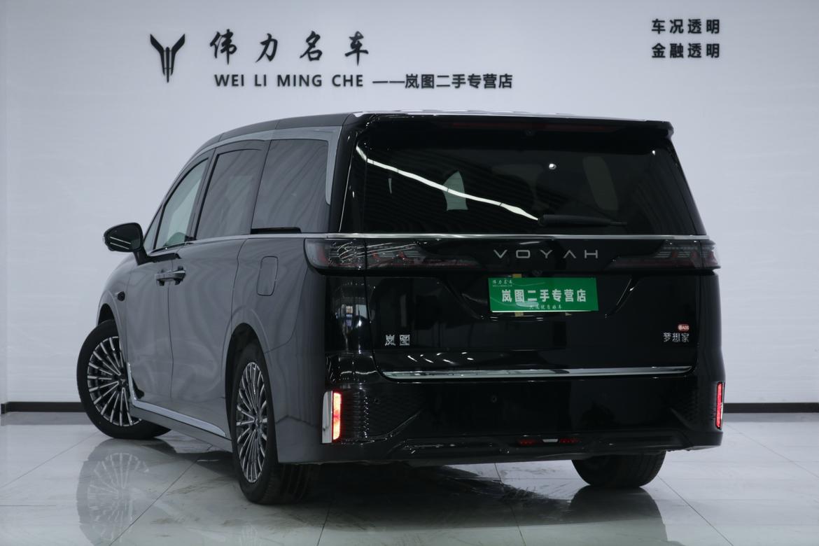 Voyah PHEV 2026 thumb 2