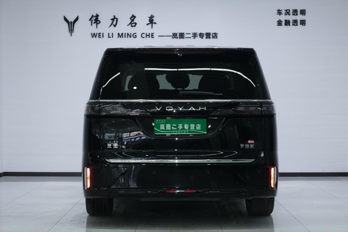 Voyah PHEV 2026 thumb 3