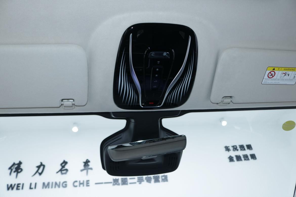Voyah PHEV 2026 thumb 7