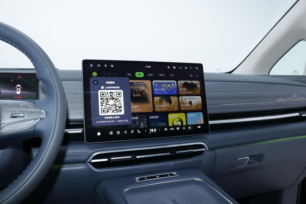 Voyah PHEV 2026 thumb 10