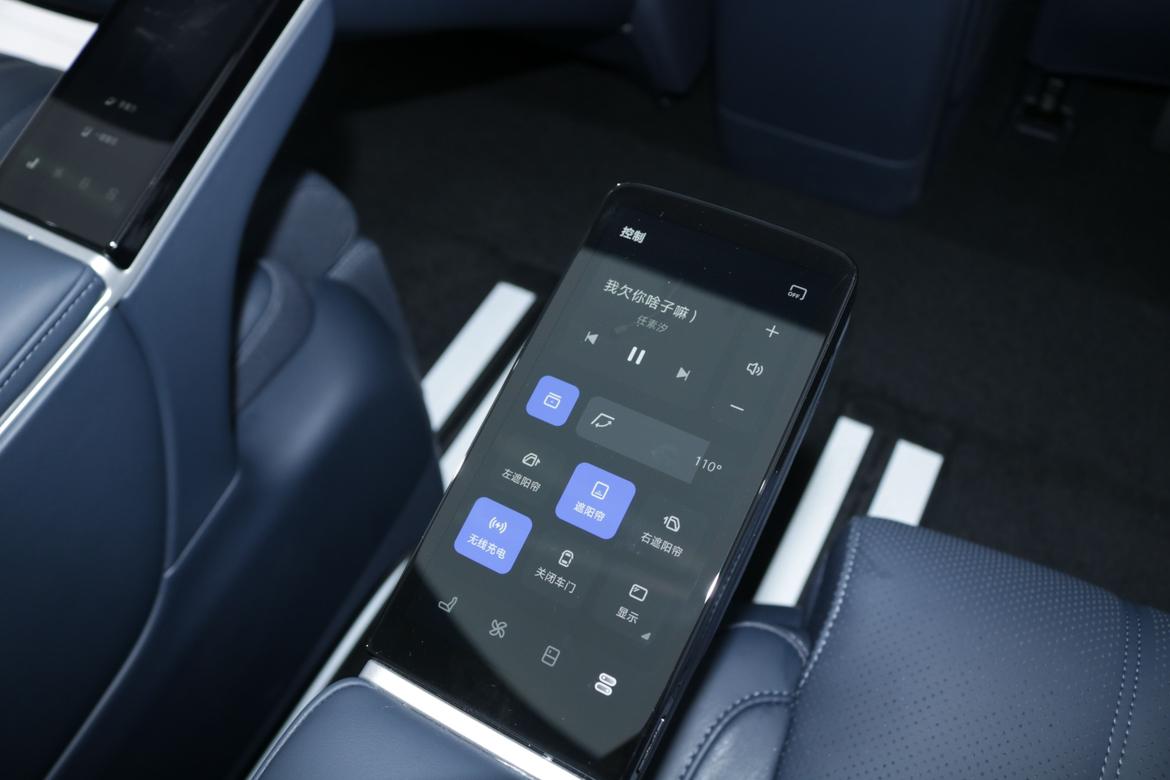 Voyah PHEV 2026 thumb 11
