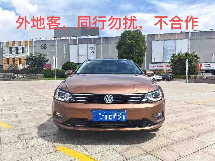 Volkswagen Lamando 2015 thumb 9