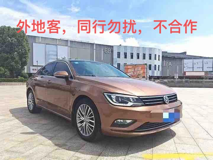 Volkswagen Lamando 2015 thumb 10