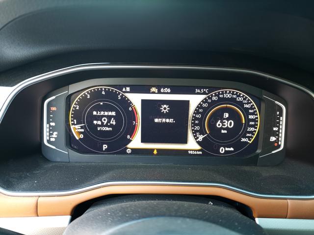 Volkswagen Bora 2023 thumb 4