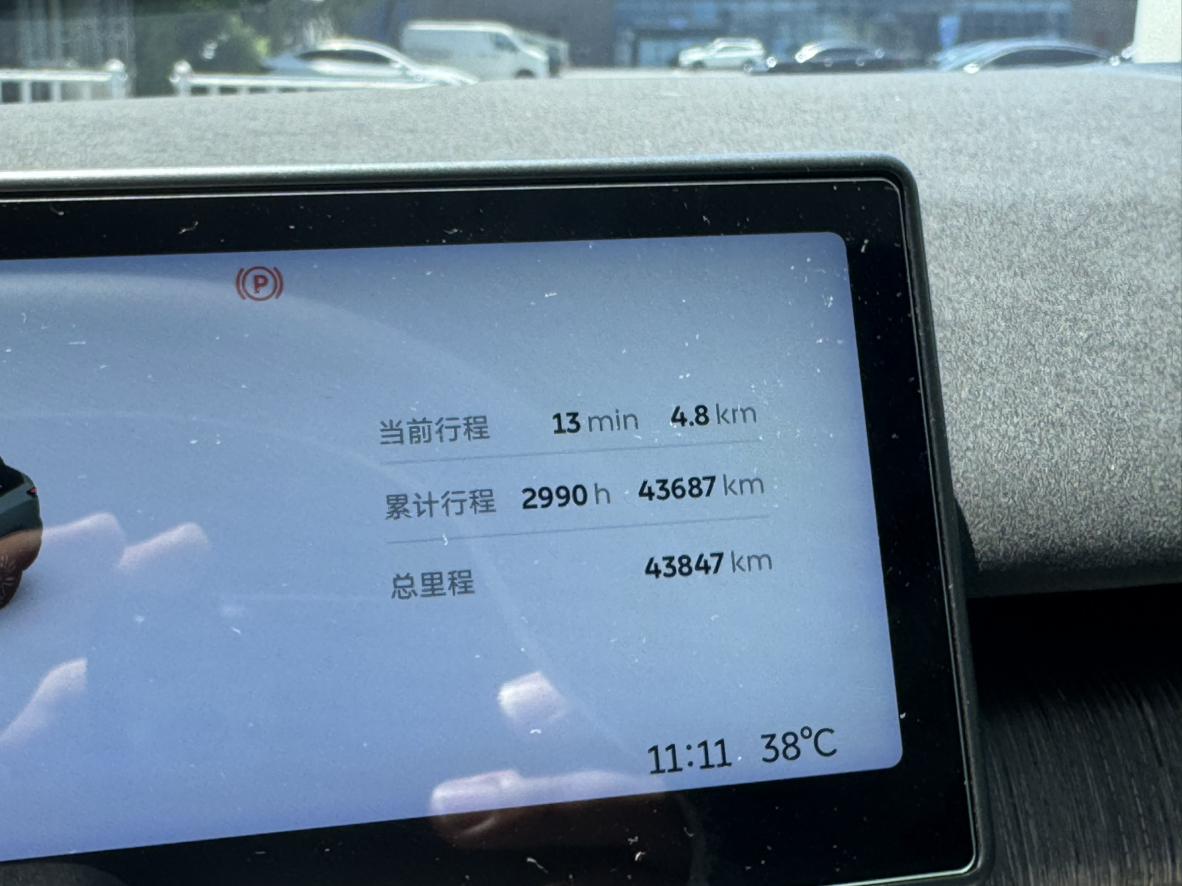 Nio ES7 2022 thumb 6