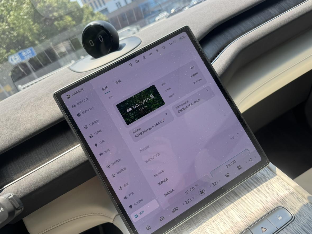 Nio ES7 2022 thumb 9