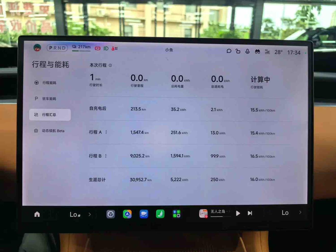 Xiaomi YU7 2025 thumb 2