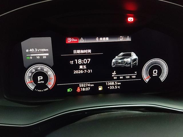 Audi Q8 2019 thumb 5