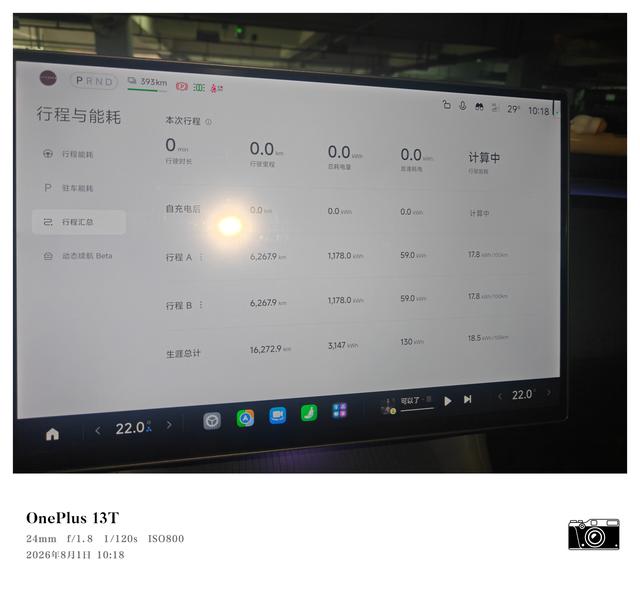 Xiaomi YU7 2025 thumb 4