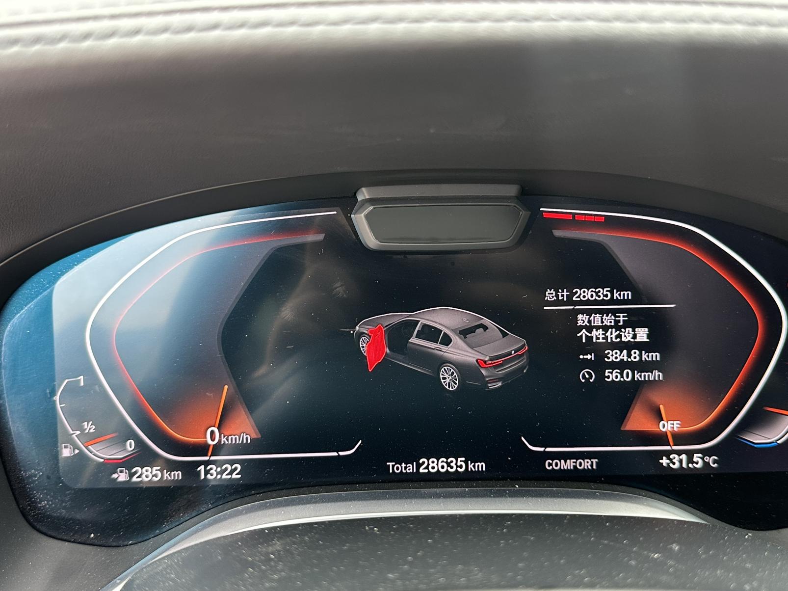 BMW 7 серии 2019 thumb 6
