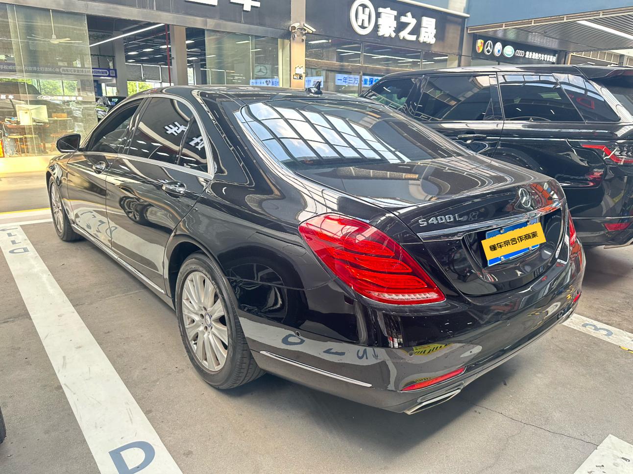 Mercedes-Benz S-Класс 2014 thumb 2