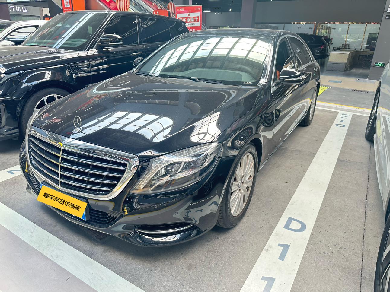 Mercedes-Benz S-Класс 2014 thumb 11