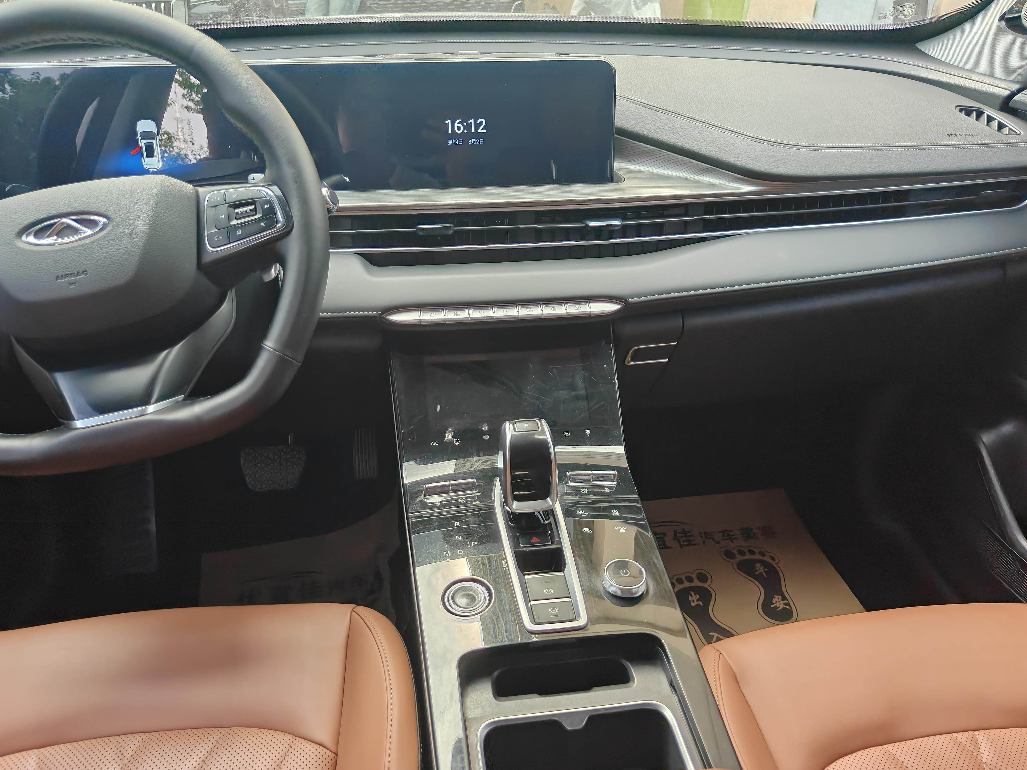 Chery Tiggo 8 PLUS 2021 thumb 7