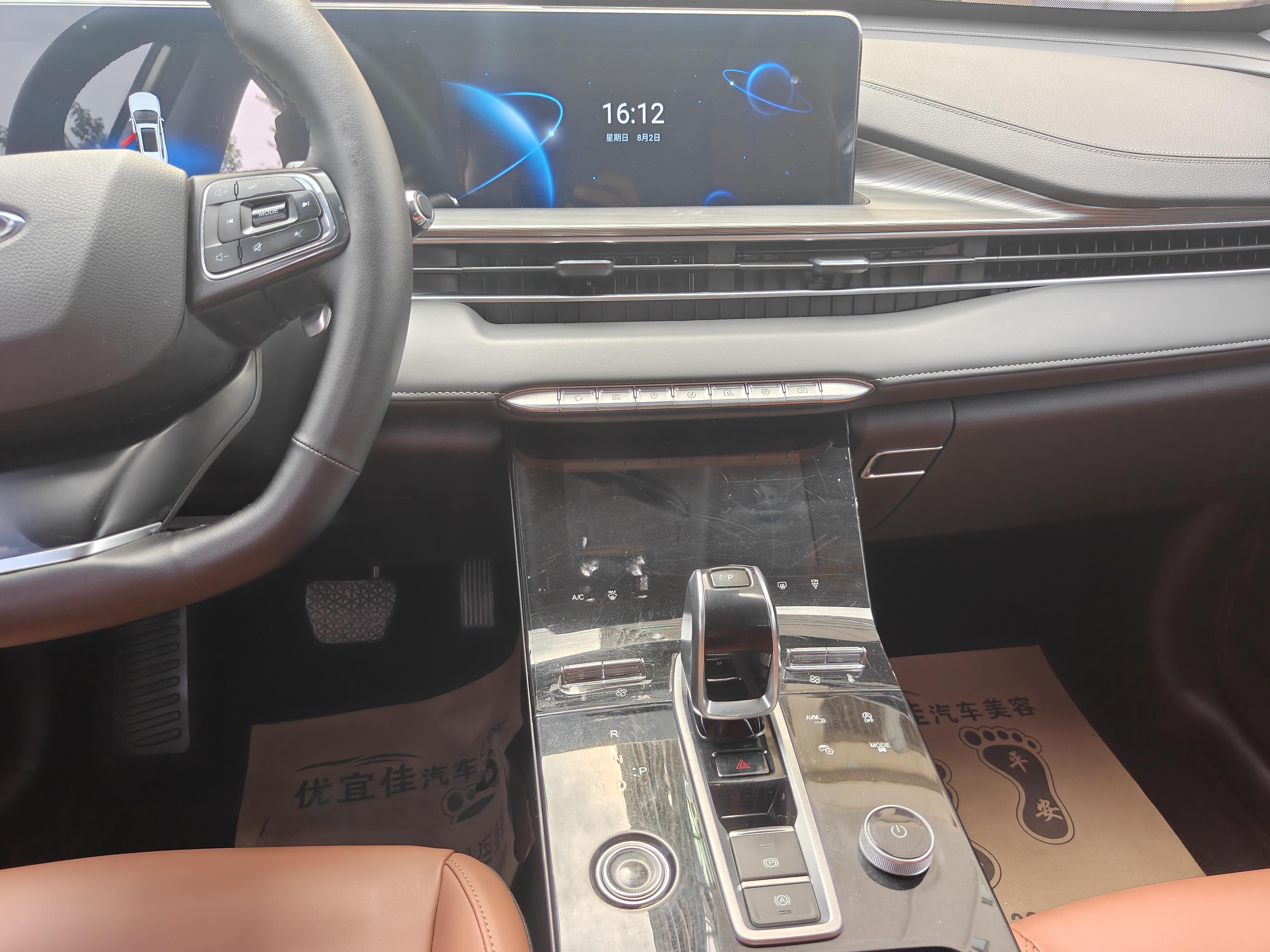 Chery Tiggo 8 PLUS 2021 thumb 8