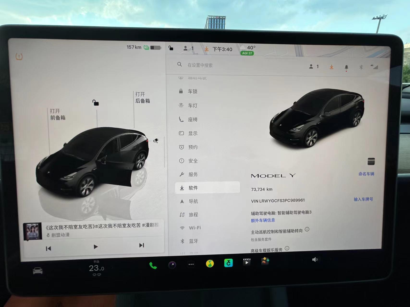 Tesla Model Y 2022 thumb 6