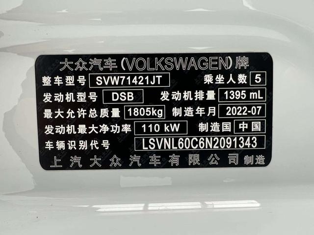 Volkswagen Lavida XR 2023 thumb 10