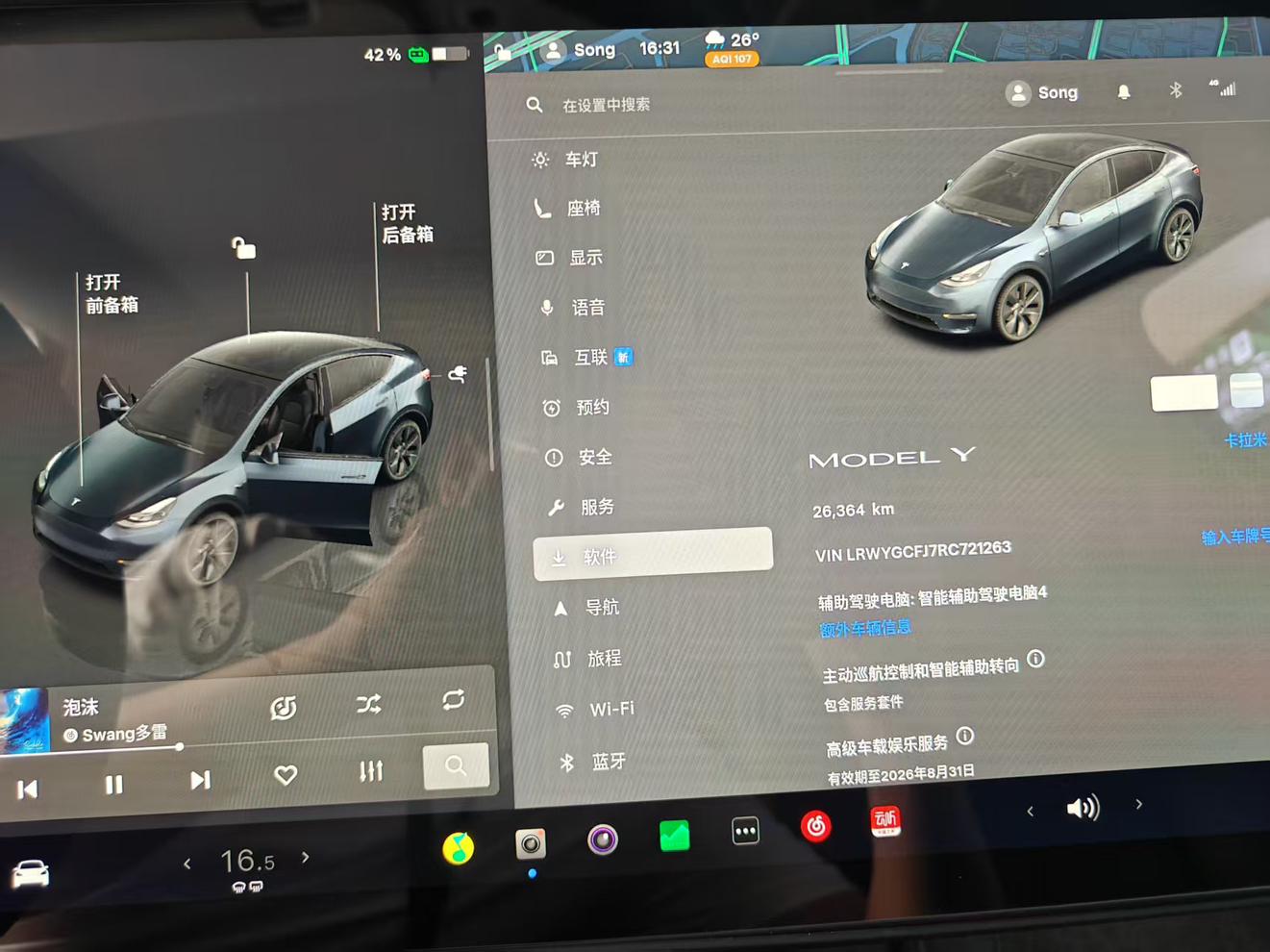 Tesla Model Y 2024 thumb 4