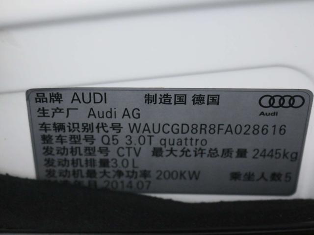 Audi Q5 2013 thumb 9