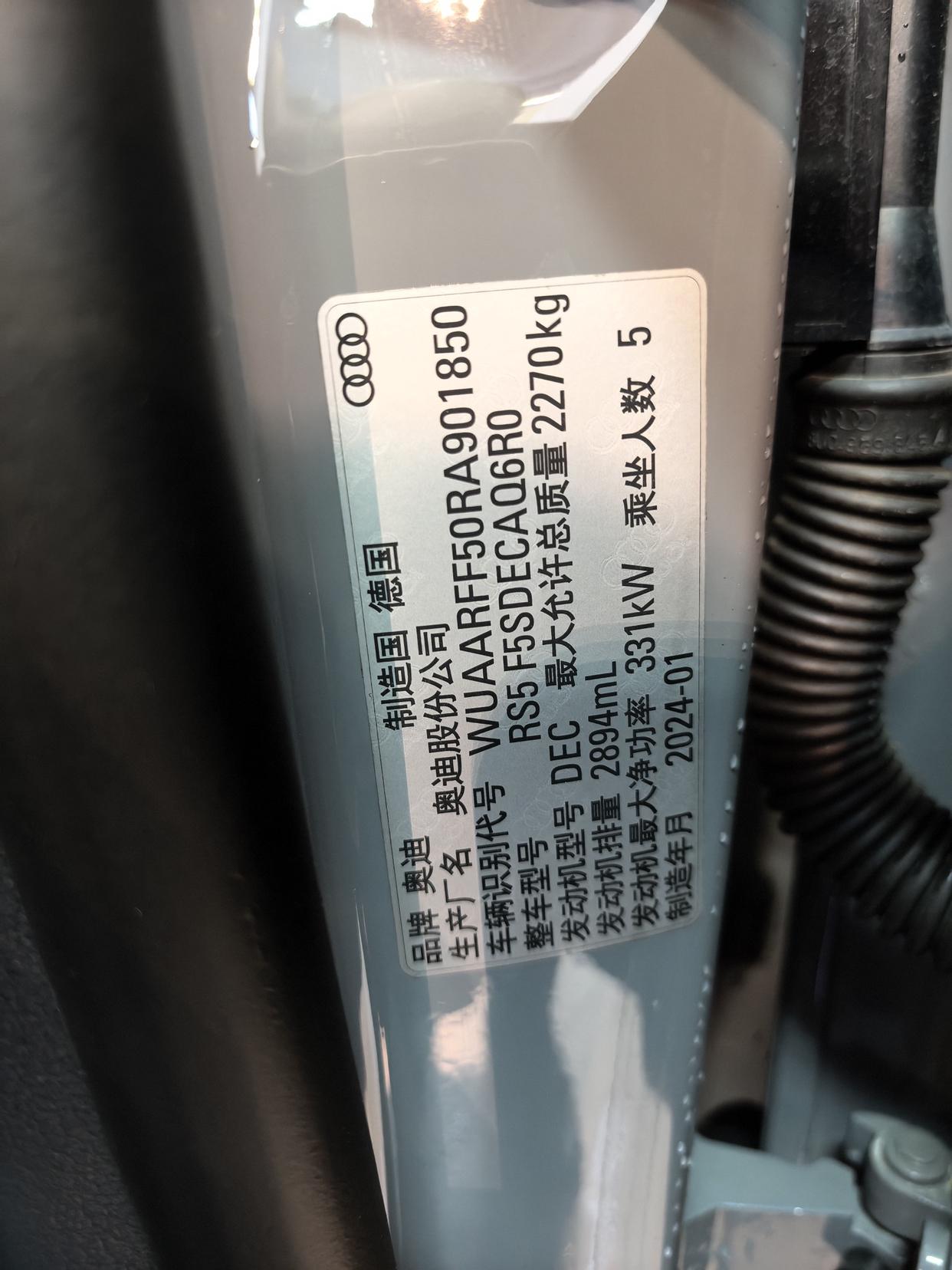 Audi RS 5 2024 thumb 8