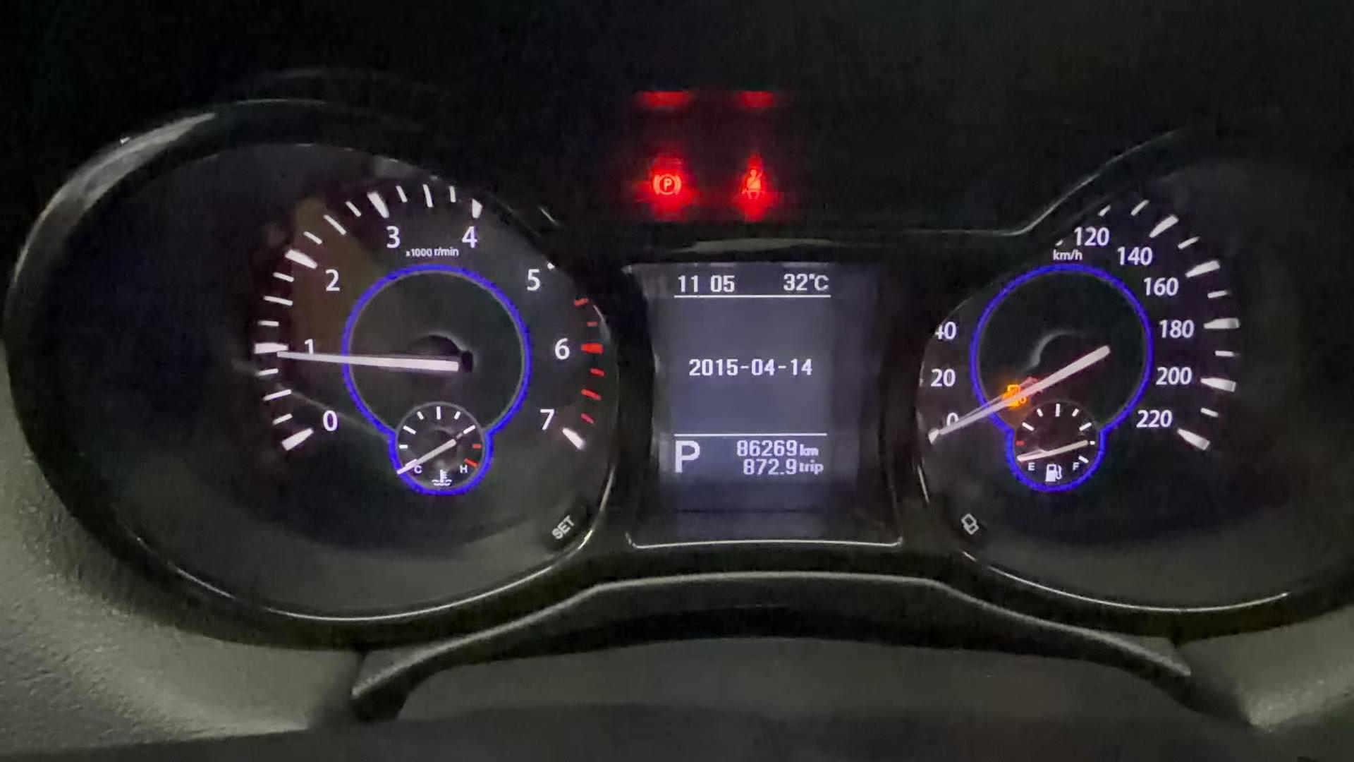 Yusheng S350 2016 thumb 7