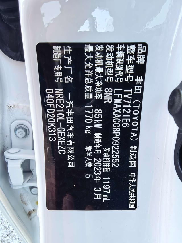 Toyota Corolla Rumion 2023 thumb 8