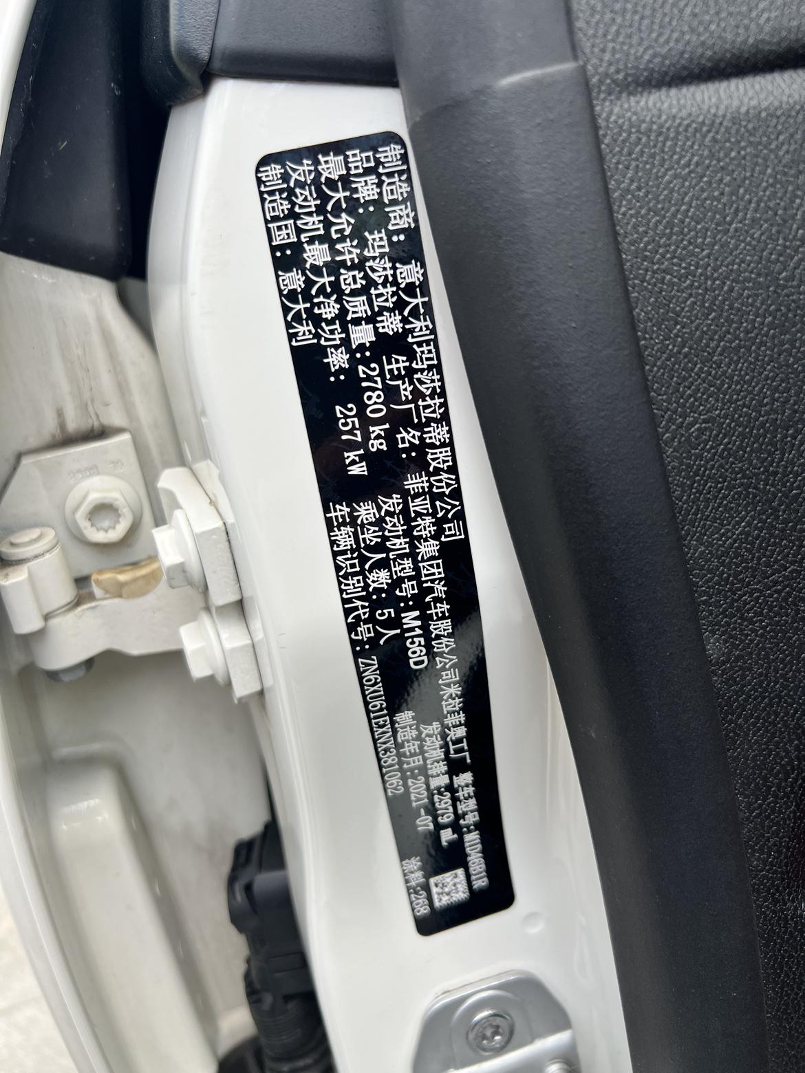 Maserati Levante 2022 thumb 12