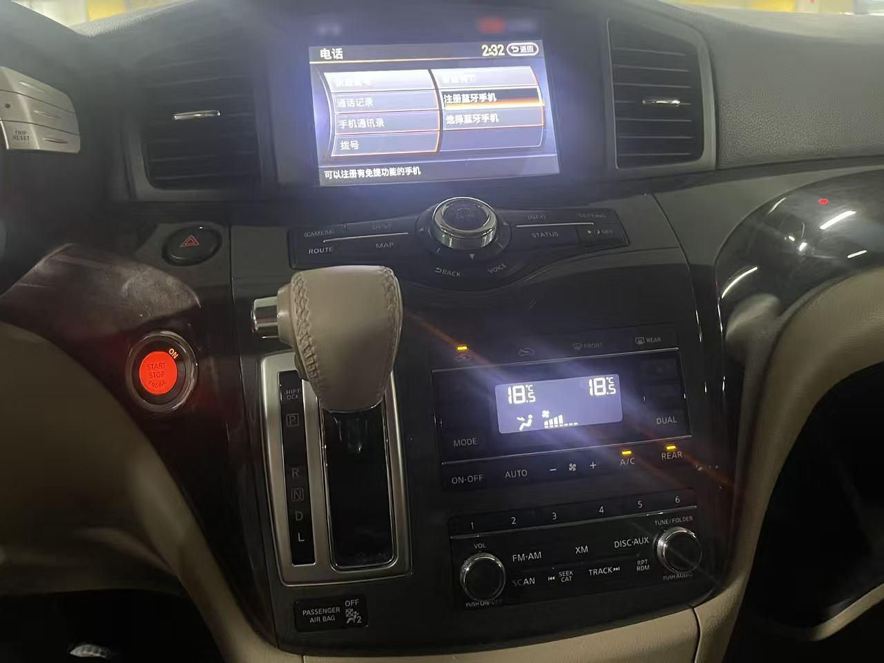 Nissan Kicks 2015 thumb 6
