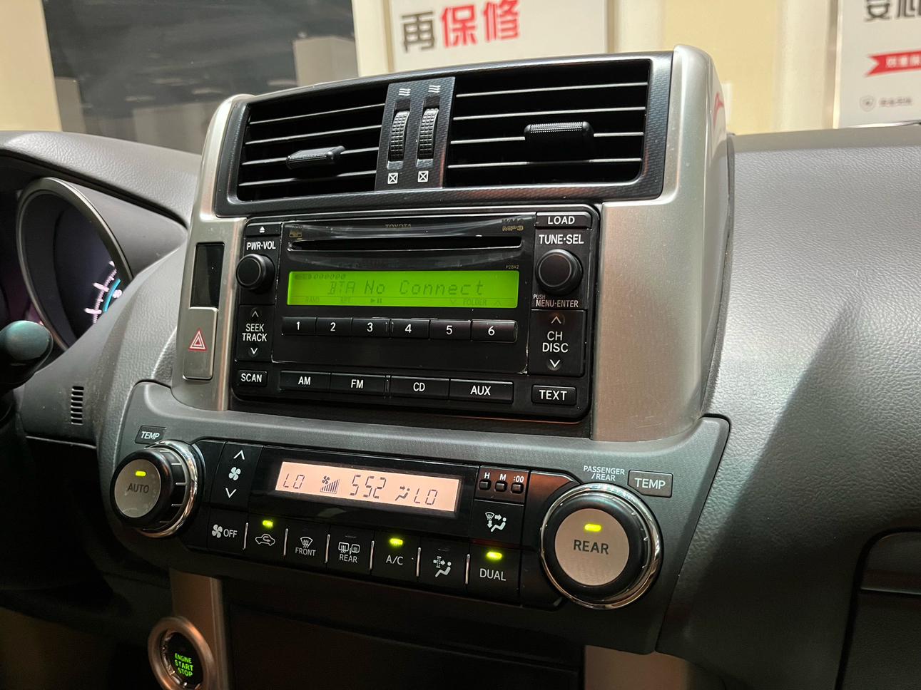 Toyota Land Cruiser Prado 2010 thumb 10