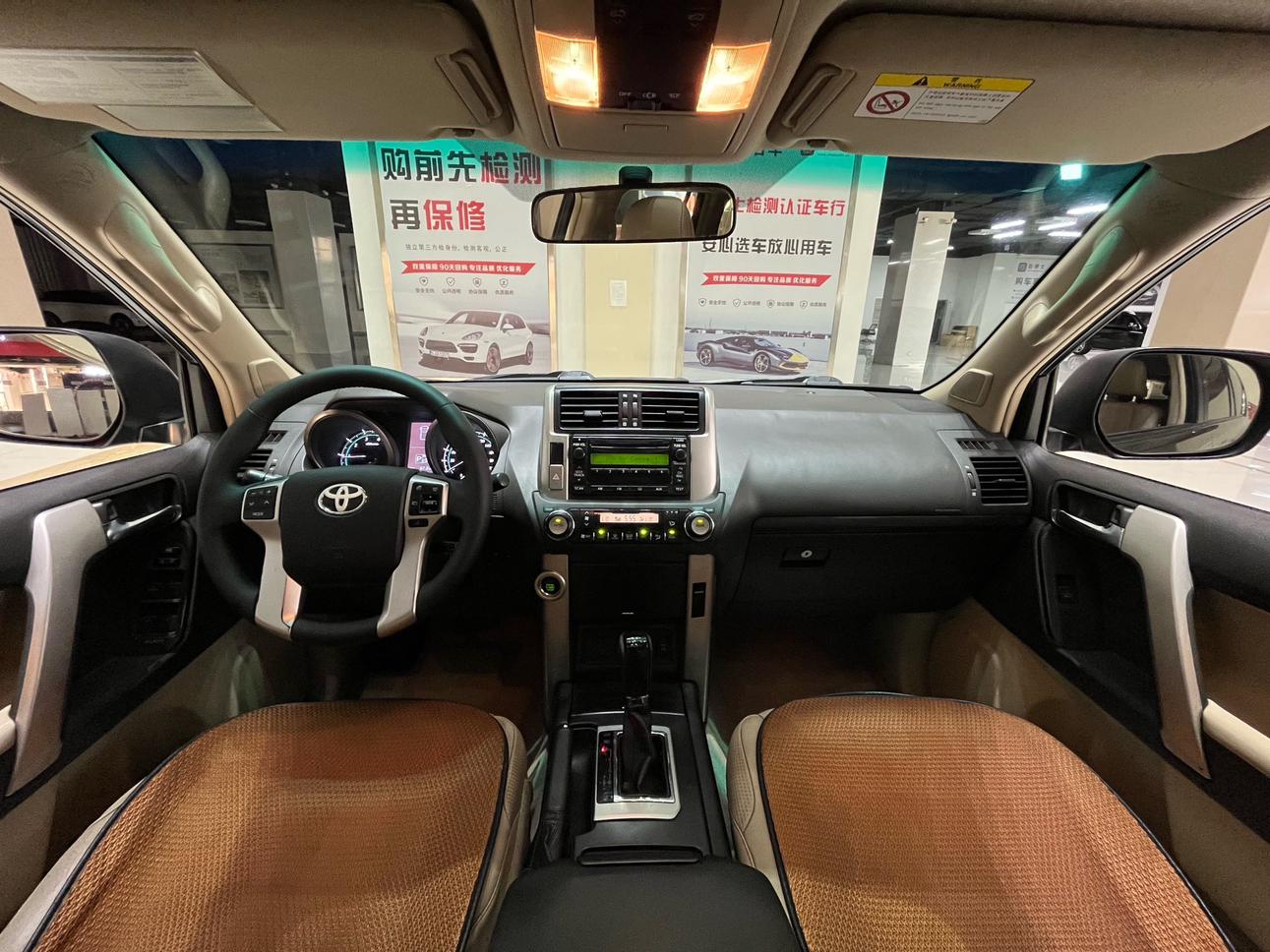 Toyota Land Cruiser Prado 2010 thumb 12