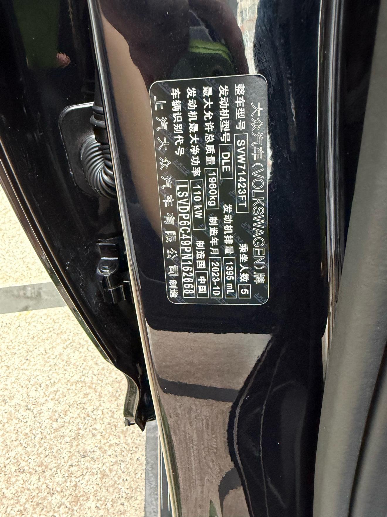 Volkswagen Passat (North America and China) 2023 thumb 9