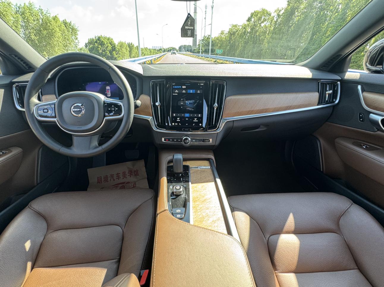 Volvo S90 2024 thumb 7