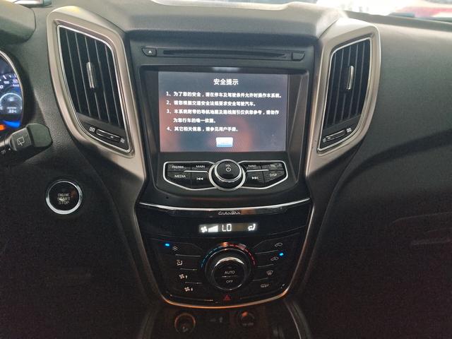 Changan CS75 2014 thumb 4