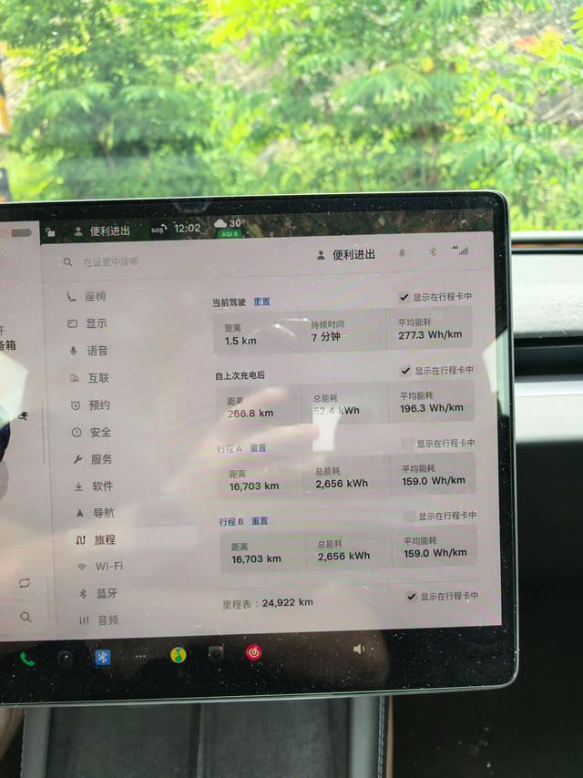 Tesla Model 3 2025 thumb 3