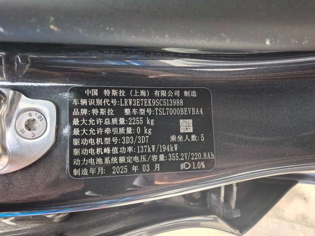Tesla Model 3 2025 thumb 5