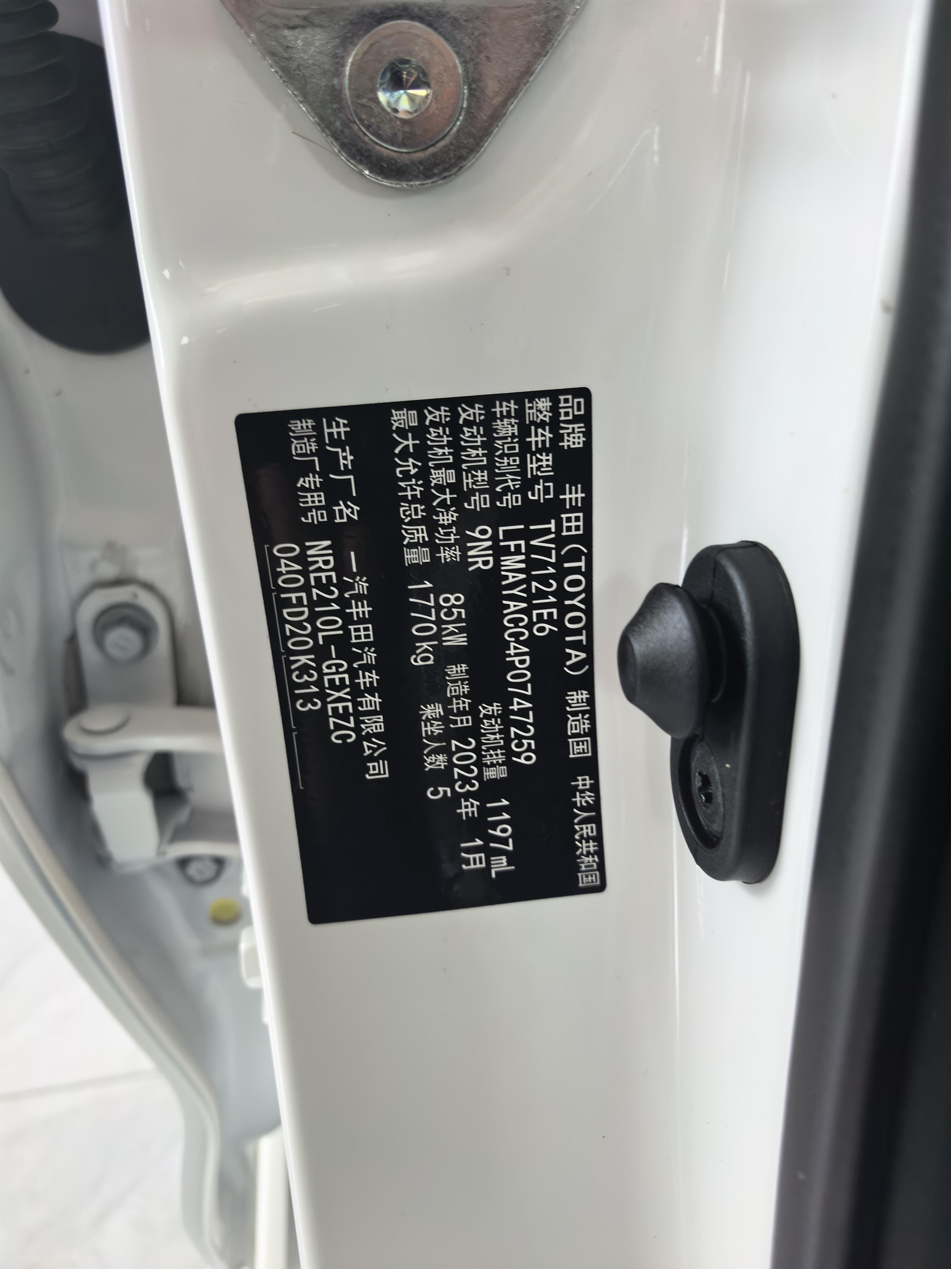 Toyota Corolla Rumion 2023 thumb 5