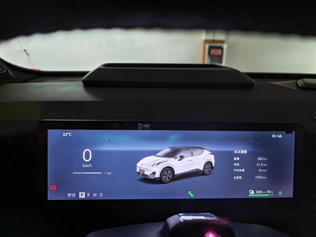 Lynk & Co Z20 2025 thumb 4