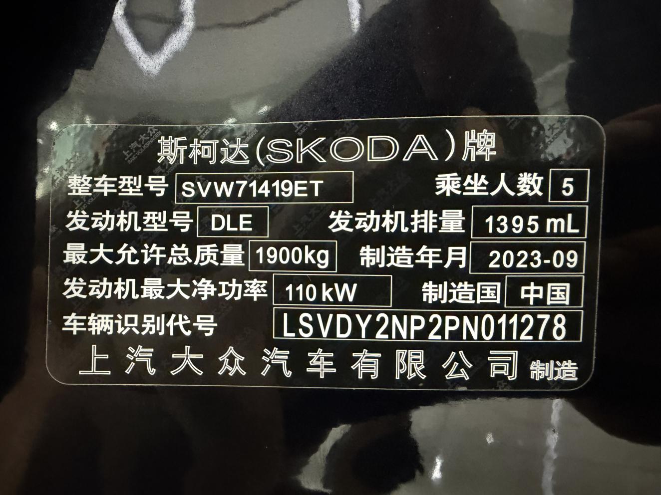 Skoda Su Pai 2023 thumb 6
