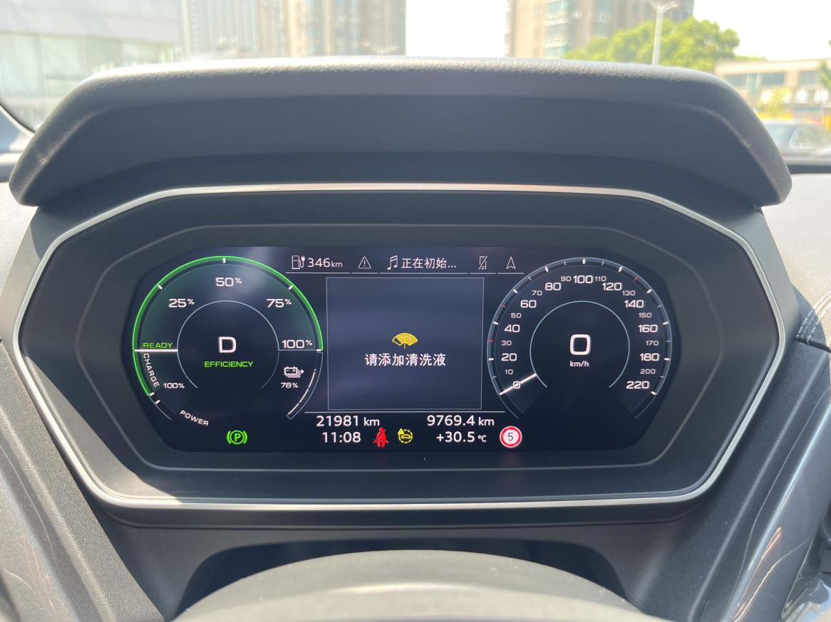 Audi Q4 e-tron 2024 thumb 7