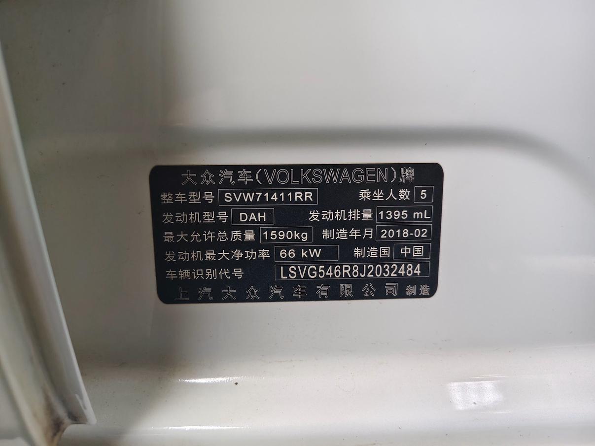 Volkswagen Polo 2016 thumb 5