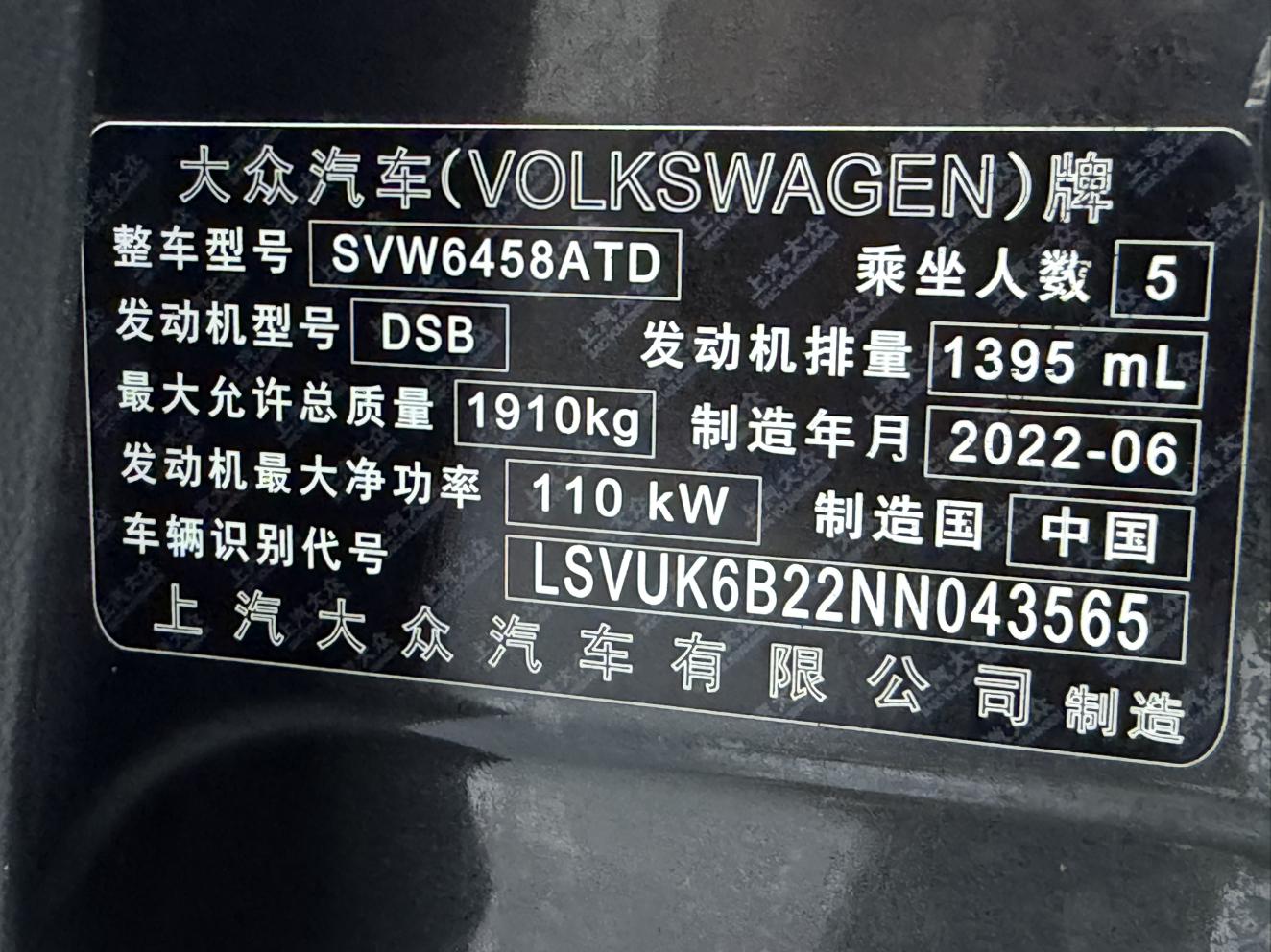 Volkswagen Tharu 2022 thumb 10