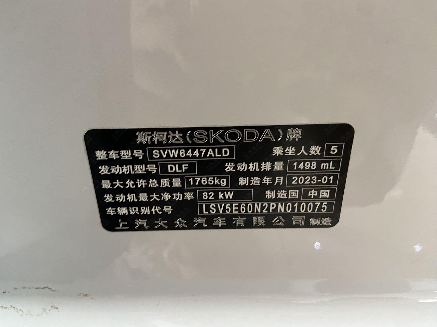 Skoda GT 2023 thumb 8