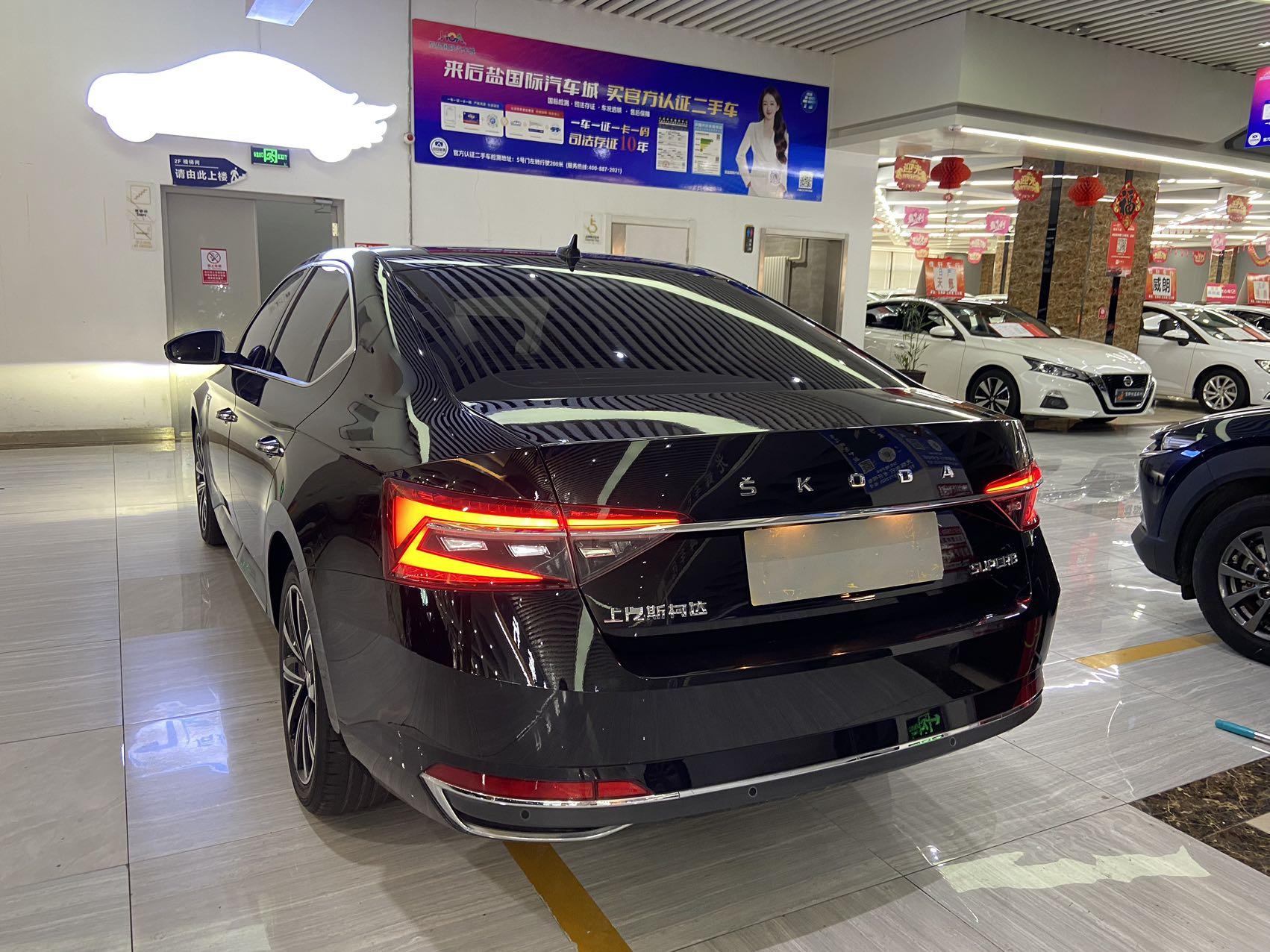 Skoda Su Pai 2022 thumb 2
