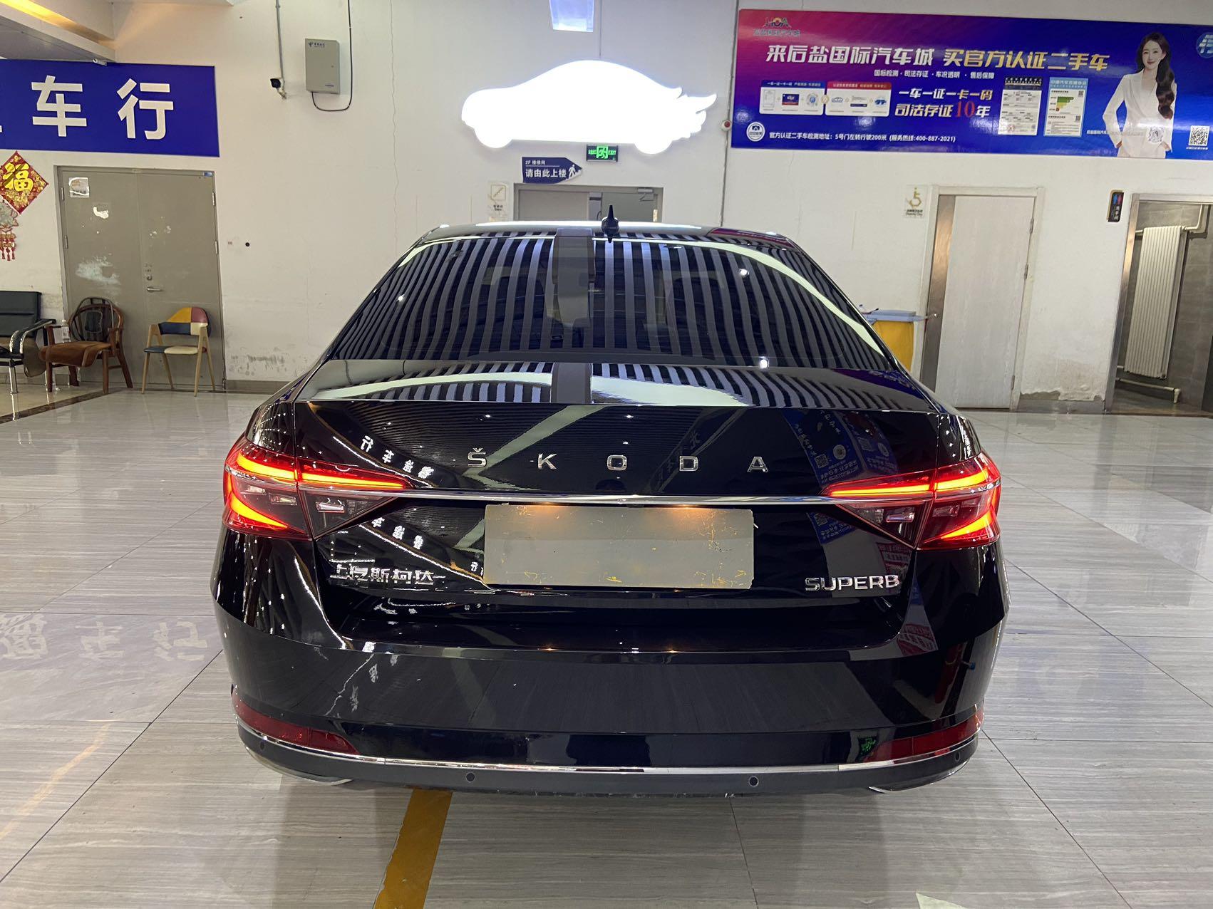 Skoda Su Pai 2022 thumb 3