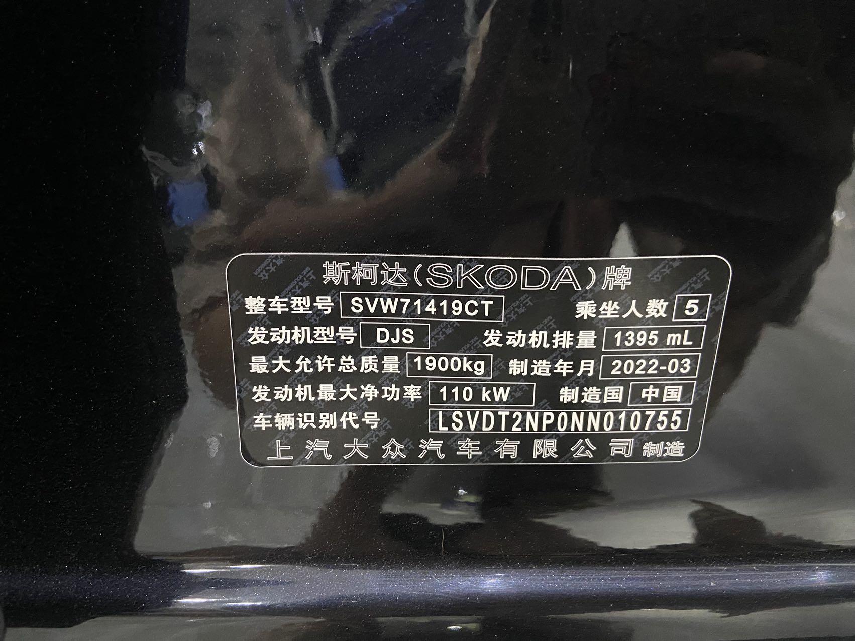 Skoda Su Pai 2022 thumb 8